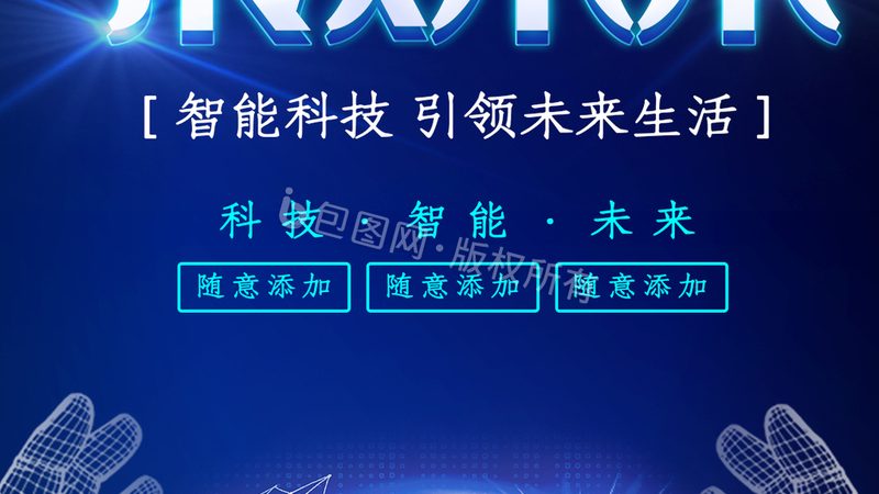 人工智能应用实战书籍，助力企业技术升级
