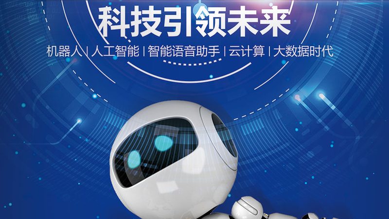 微服务架构下，团队协作的新模式